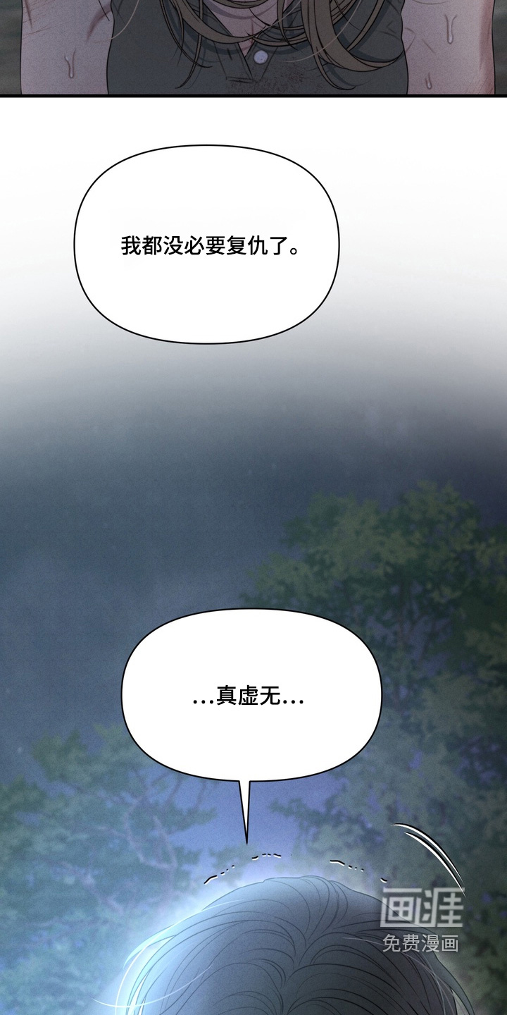 第24话12