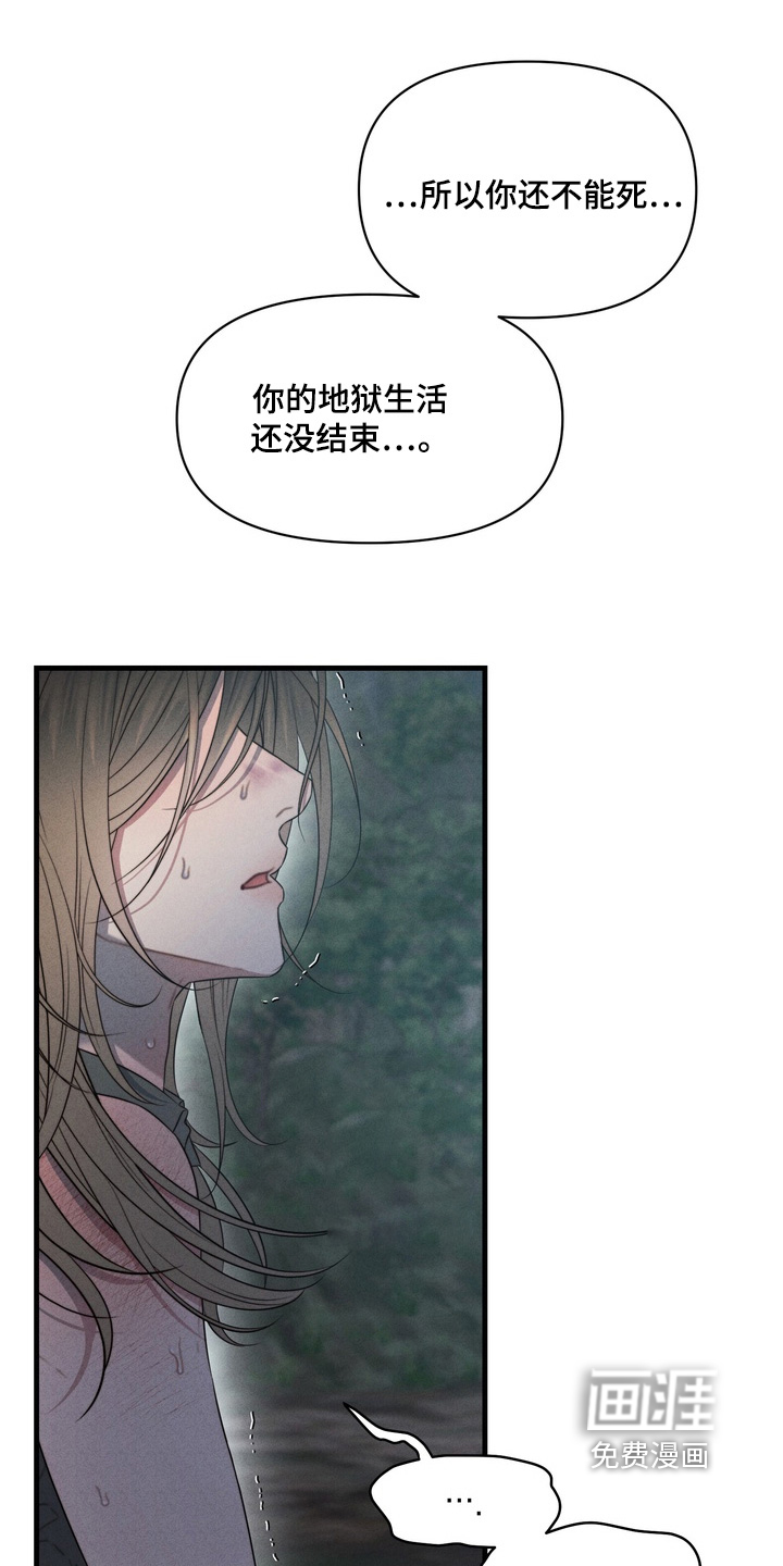 第24话14