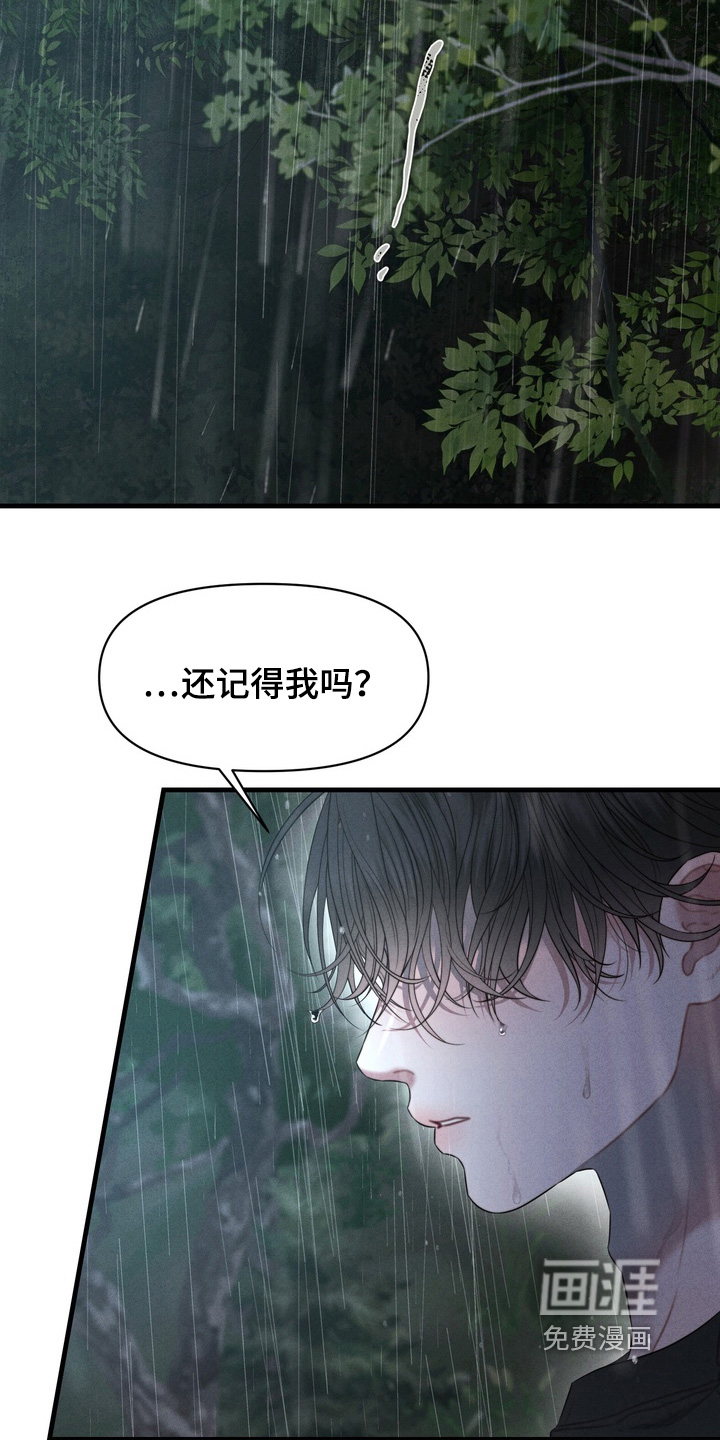 第24话17