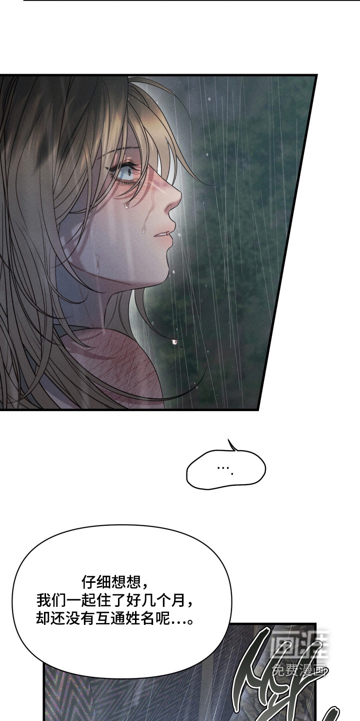 第24话18