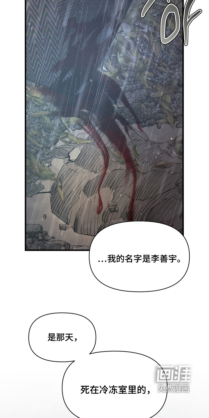 第24话19