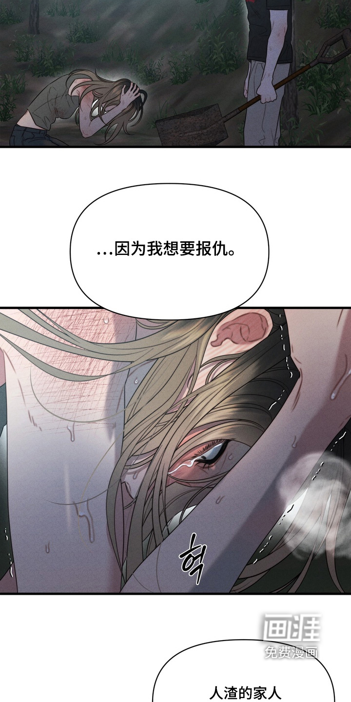 第24话2