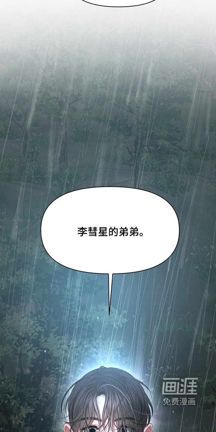 第24话20