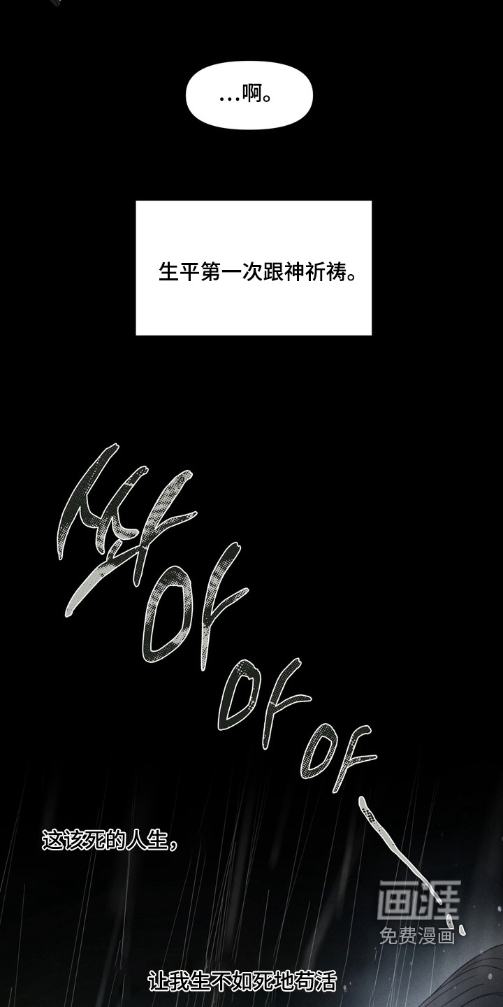 第24话23