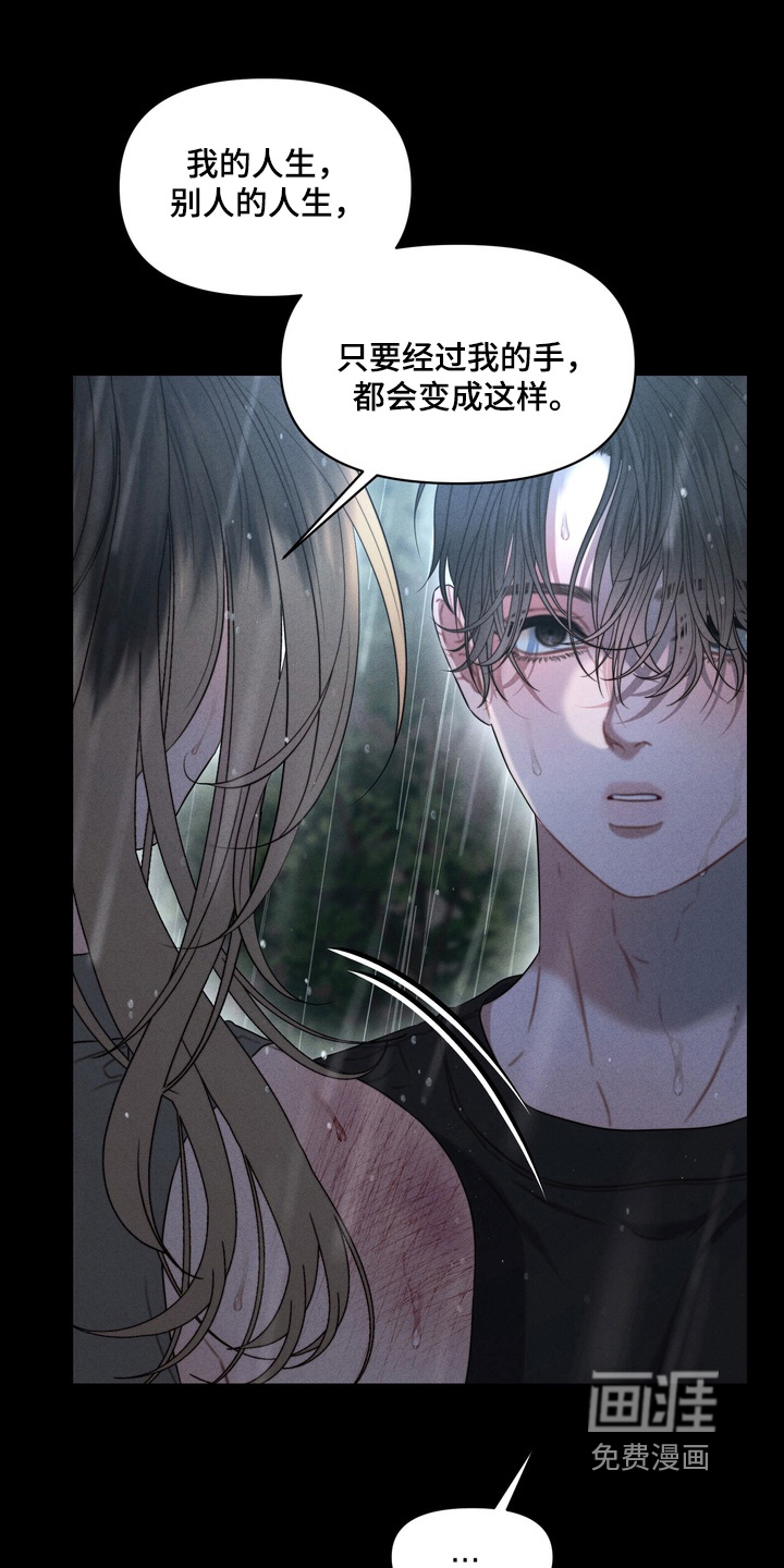 第24话26