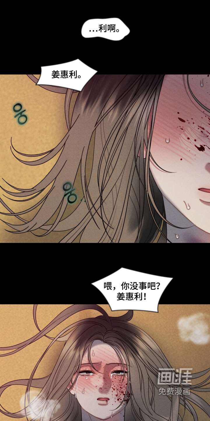 第24话30