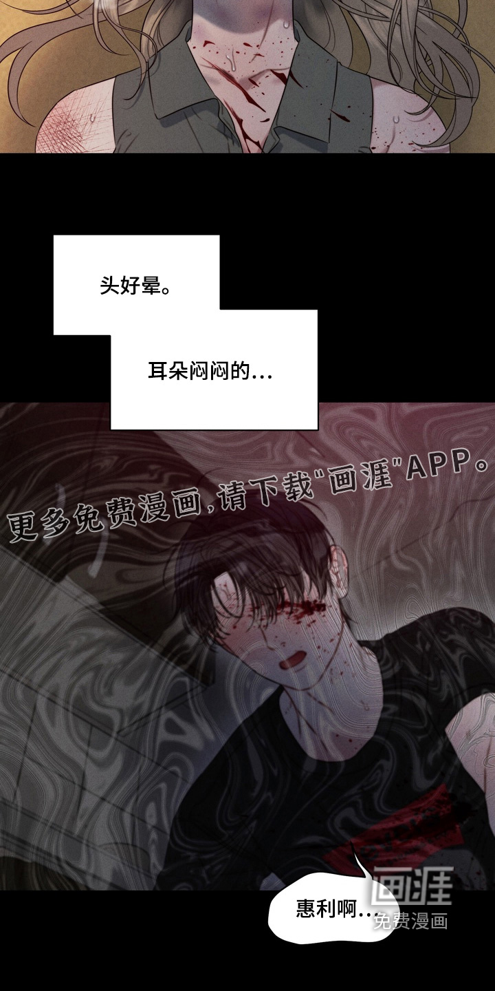 第24话31