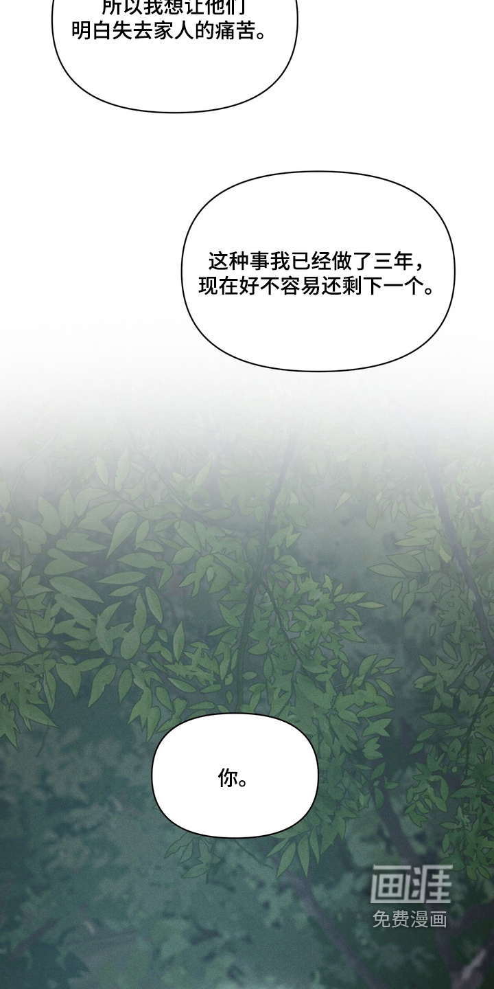 第24话4
