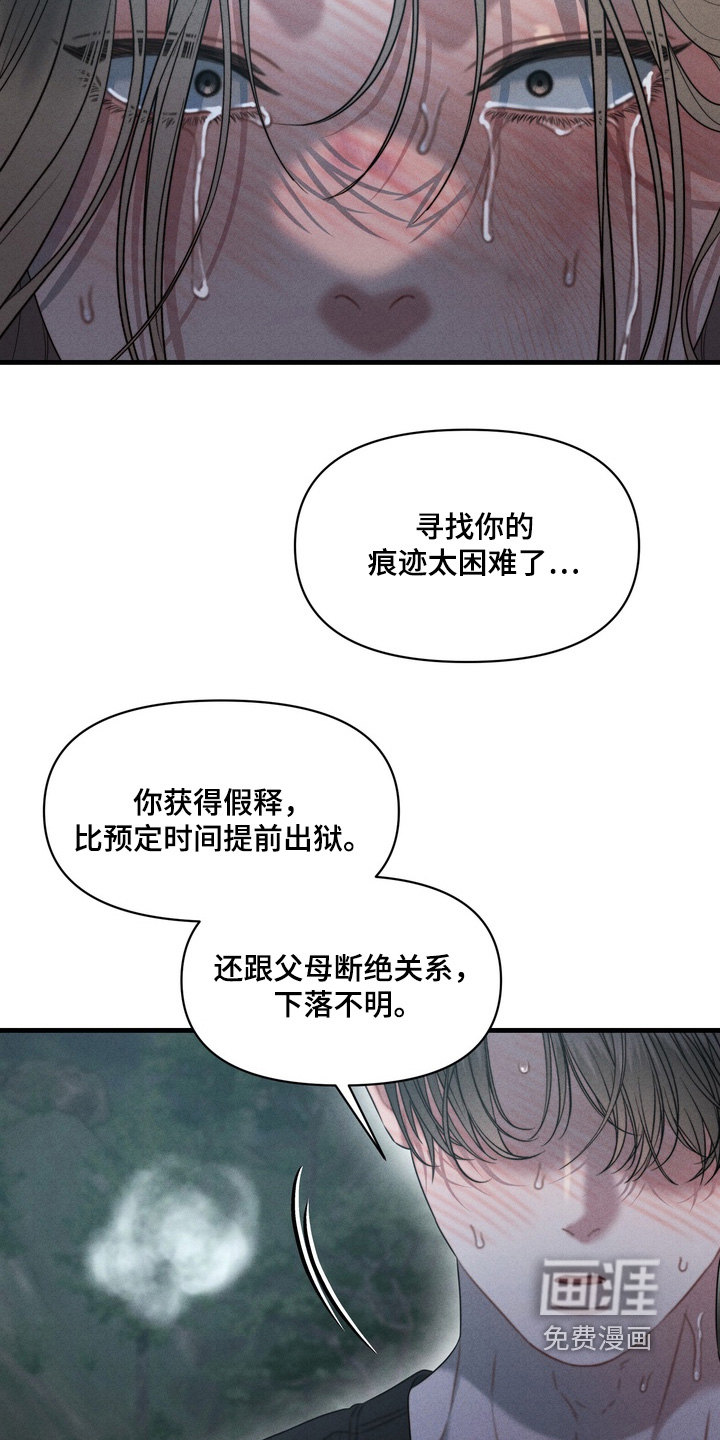 第24话6