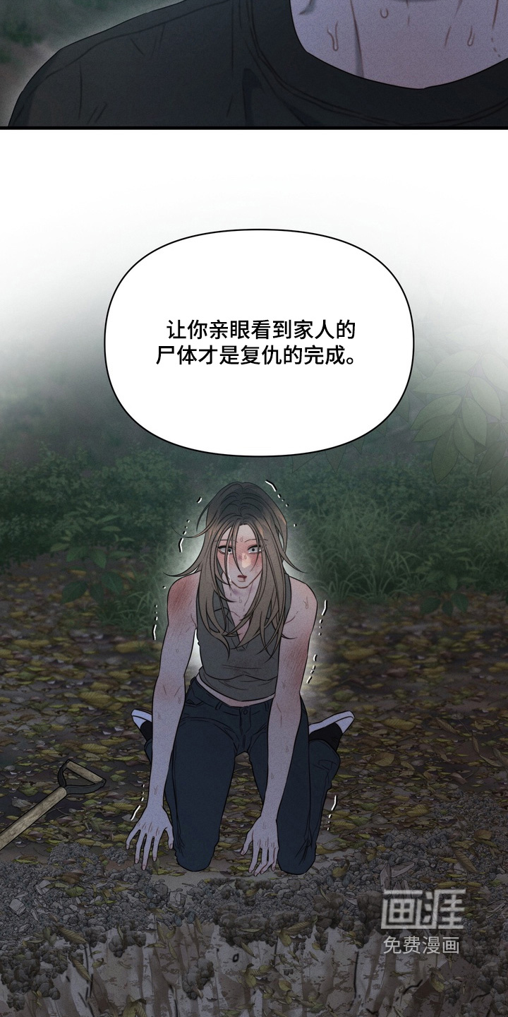 第24话7