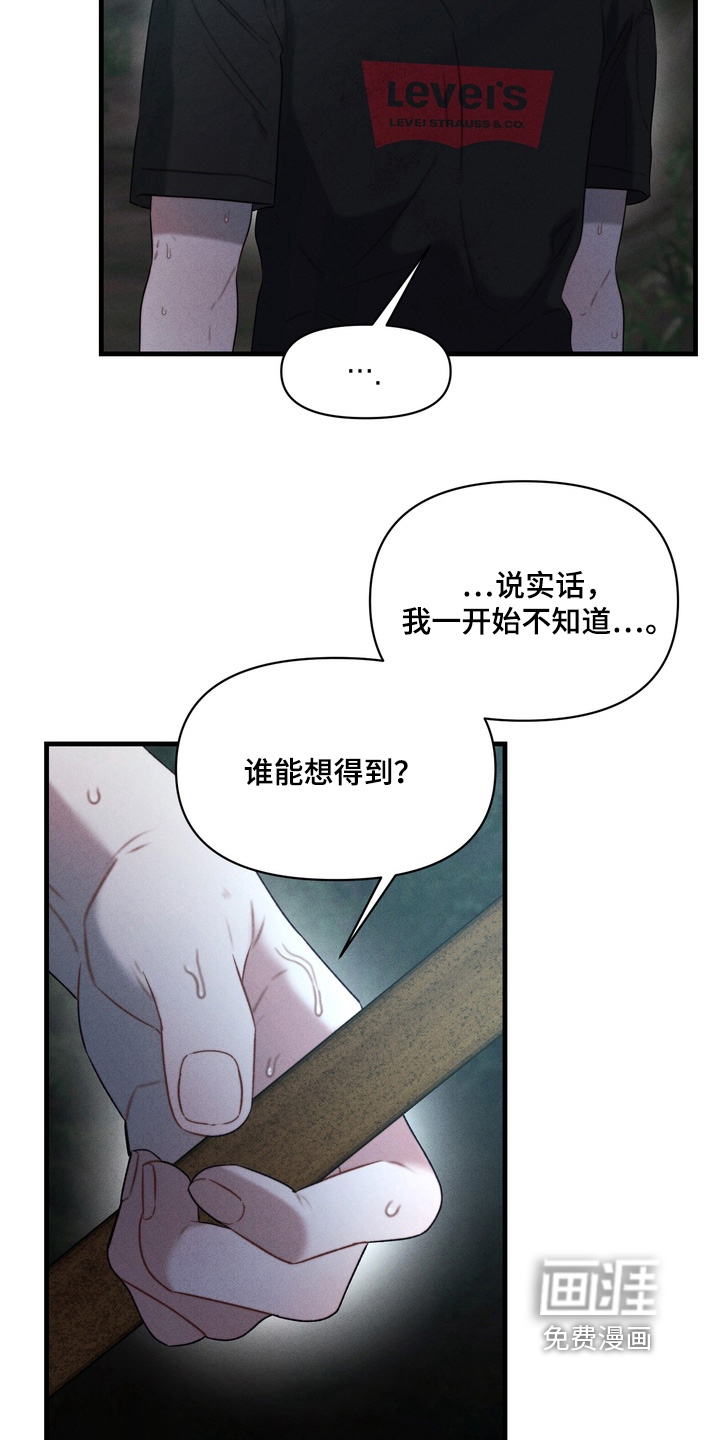 第24话9