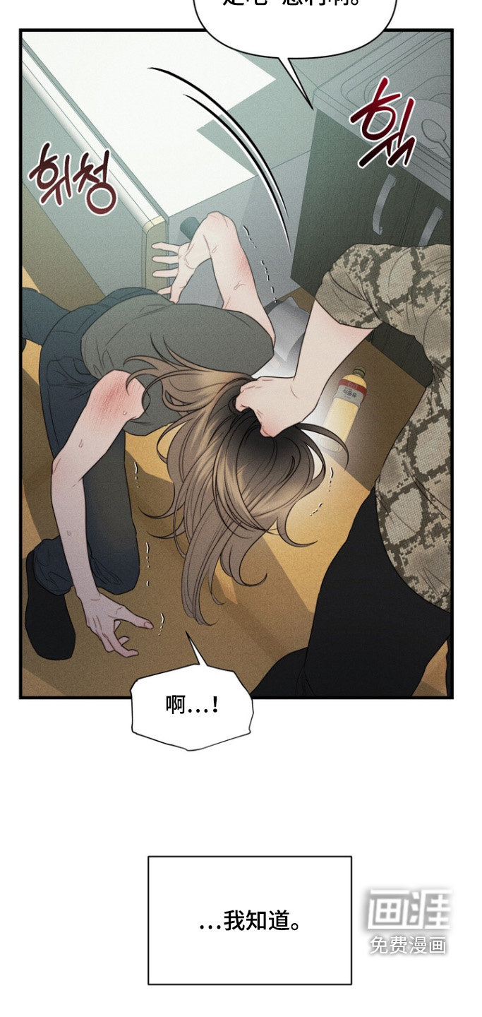 第23话1