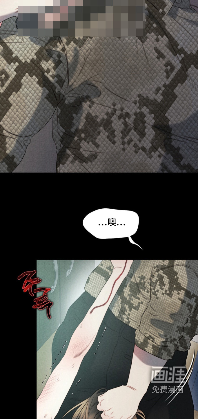 第23话10