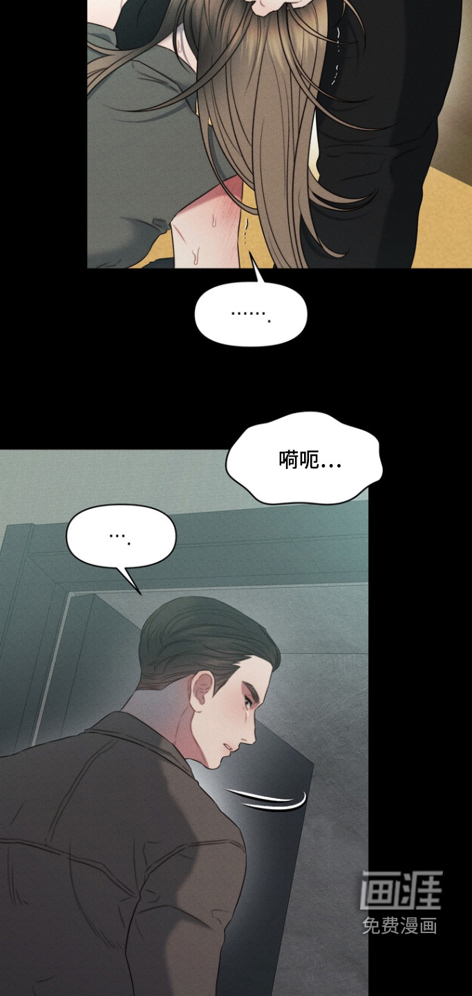 第23话11