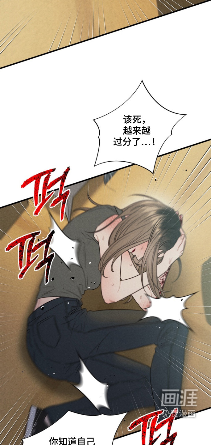 第23话17