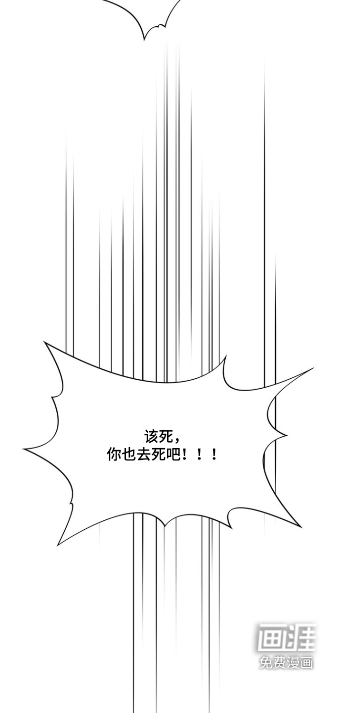 第23话19