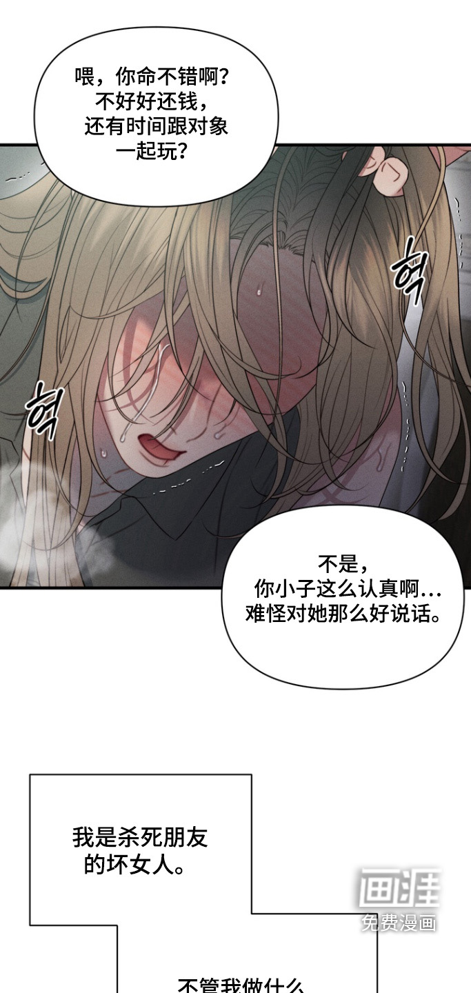 第23话2