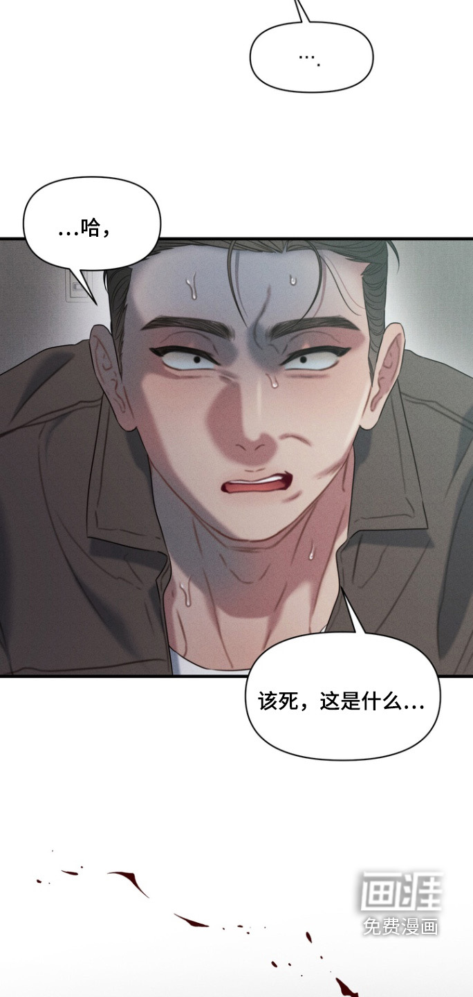 第23话26