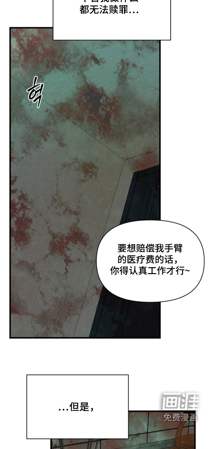 第23话3