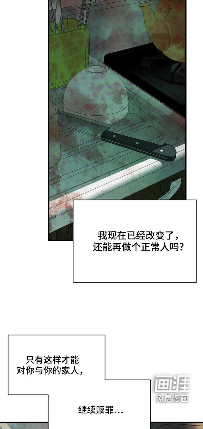 第23话4