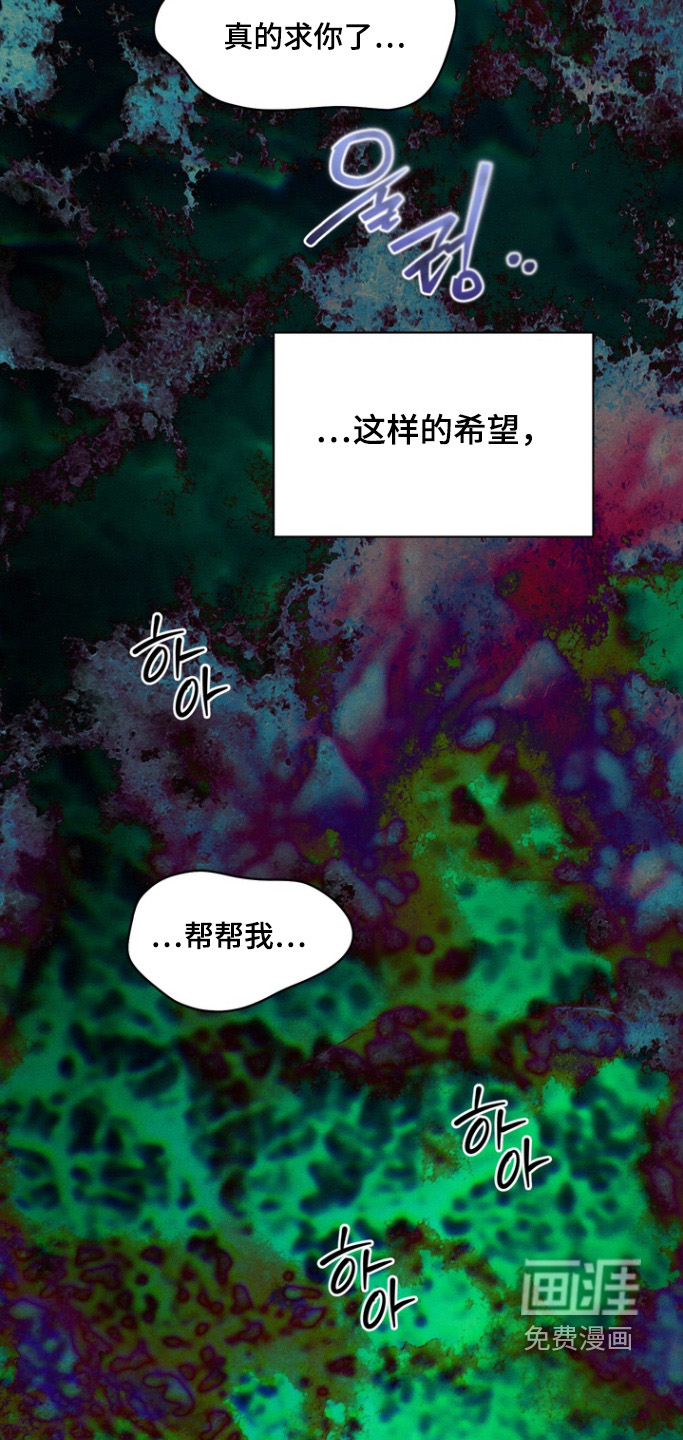 第23话6