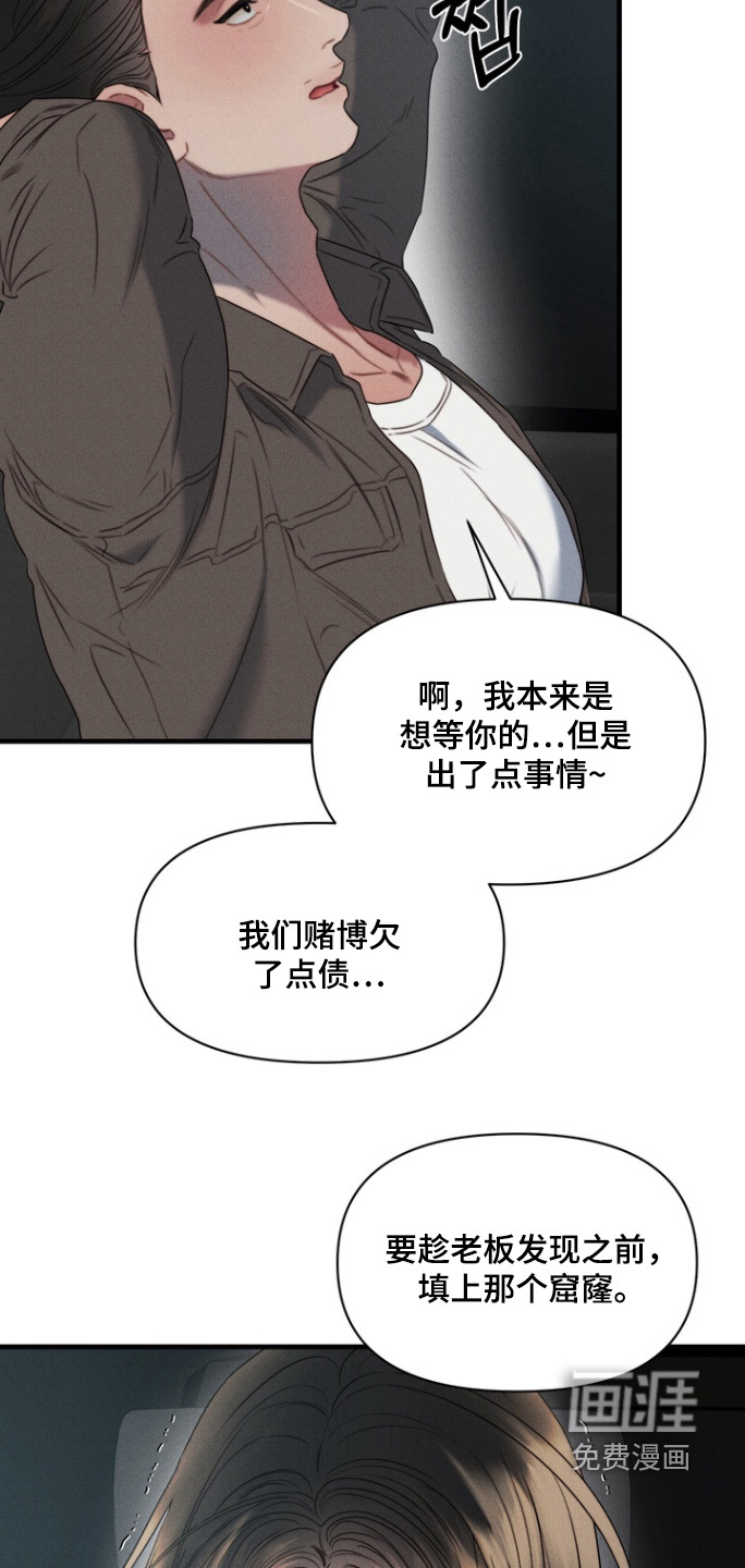 第22话2