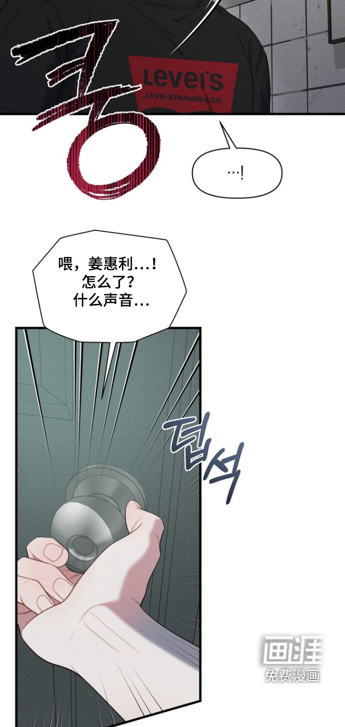 第22话21