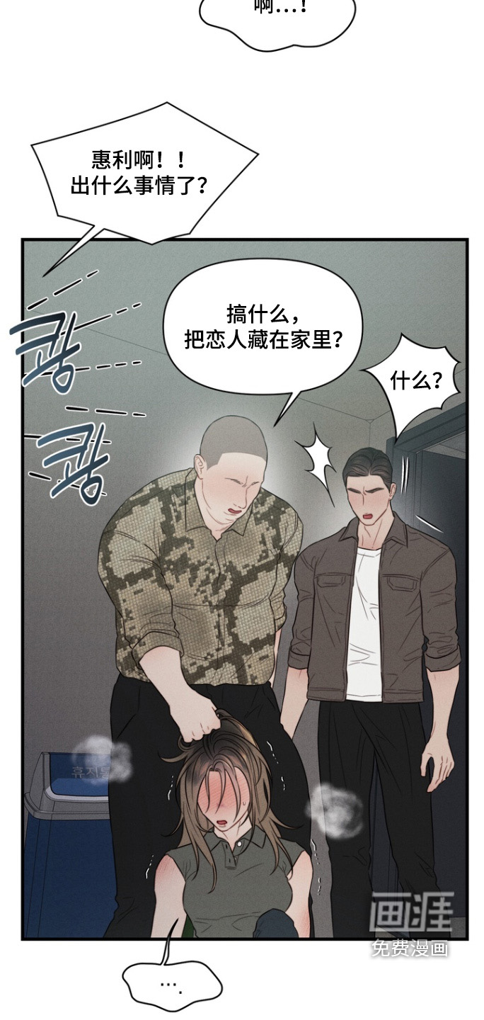第22话25