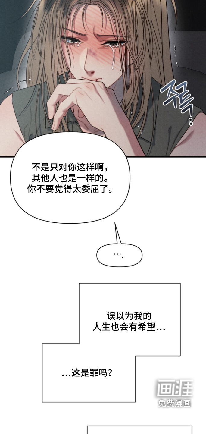 第22话3
