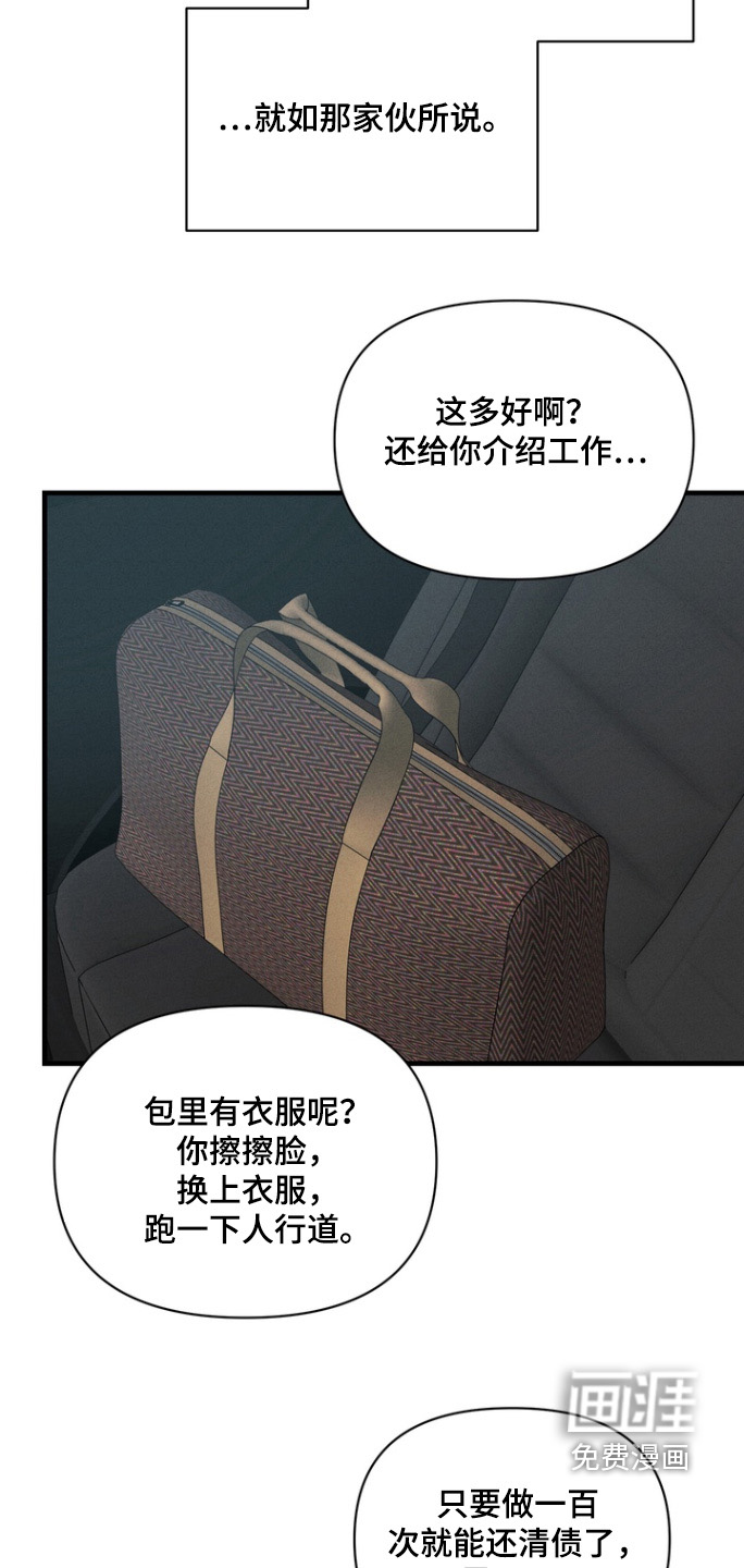 第22话5