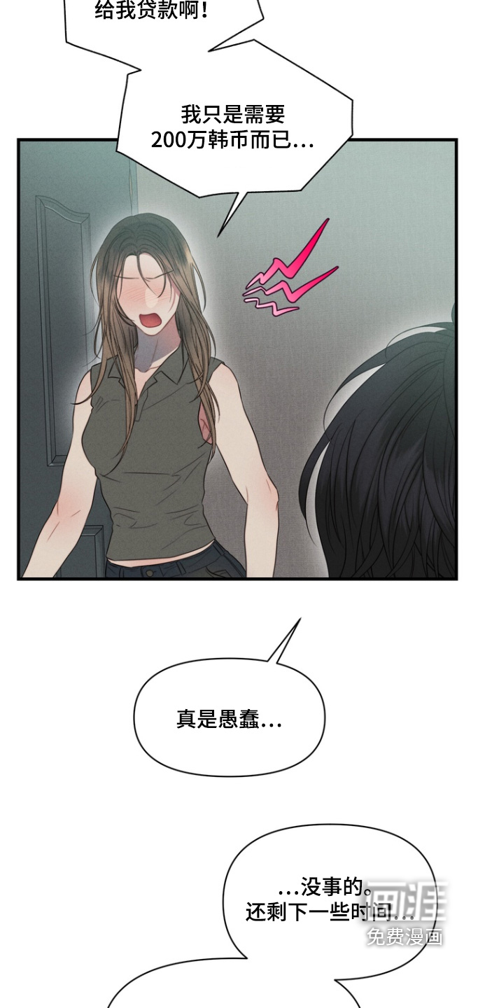 第21话1