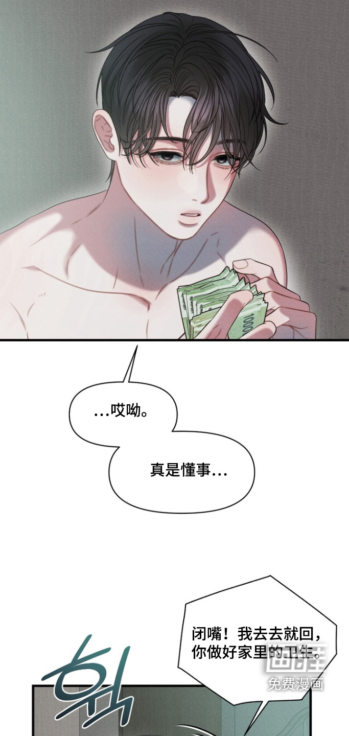 第21话4