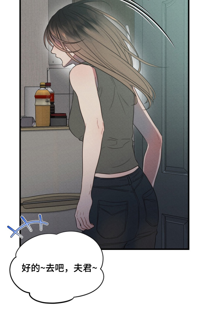 第21话5