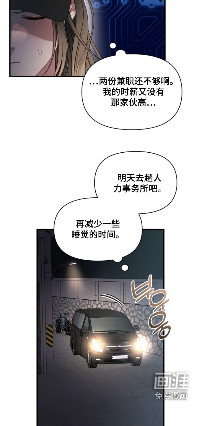 第21话8