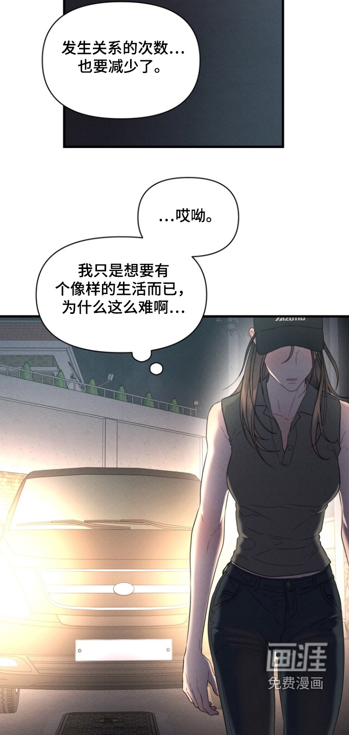 第21话9