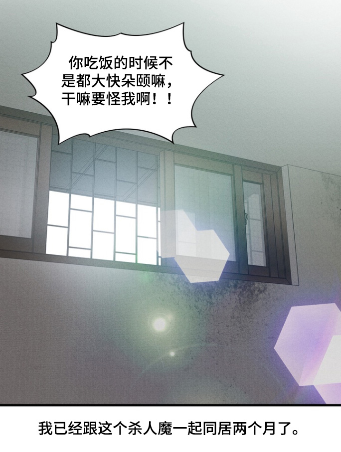 第20话13