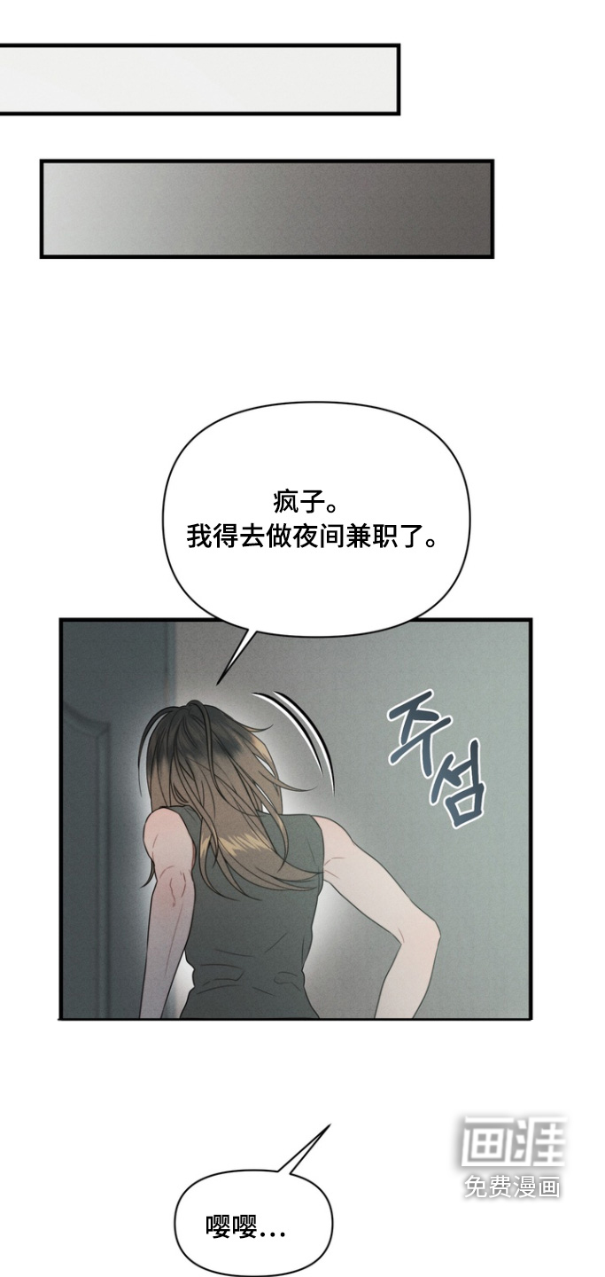 第20话14