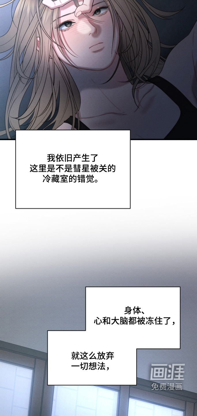 第20话2