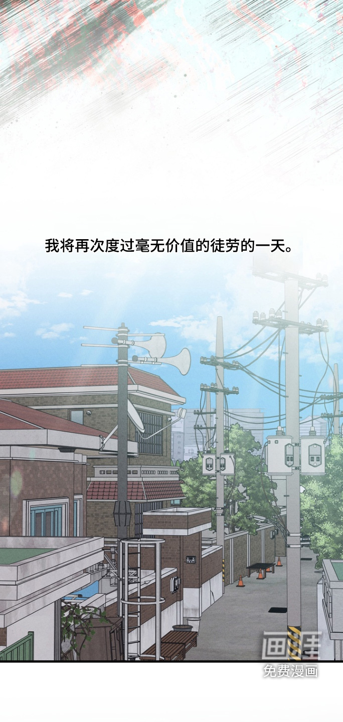 第20话5