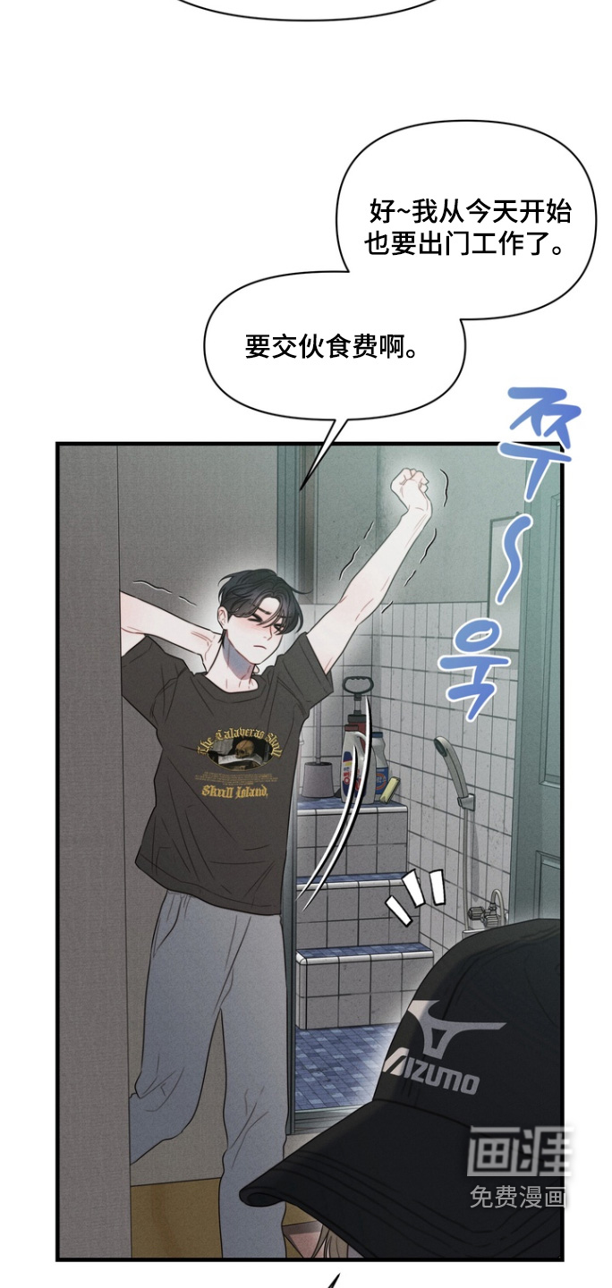 第20话7