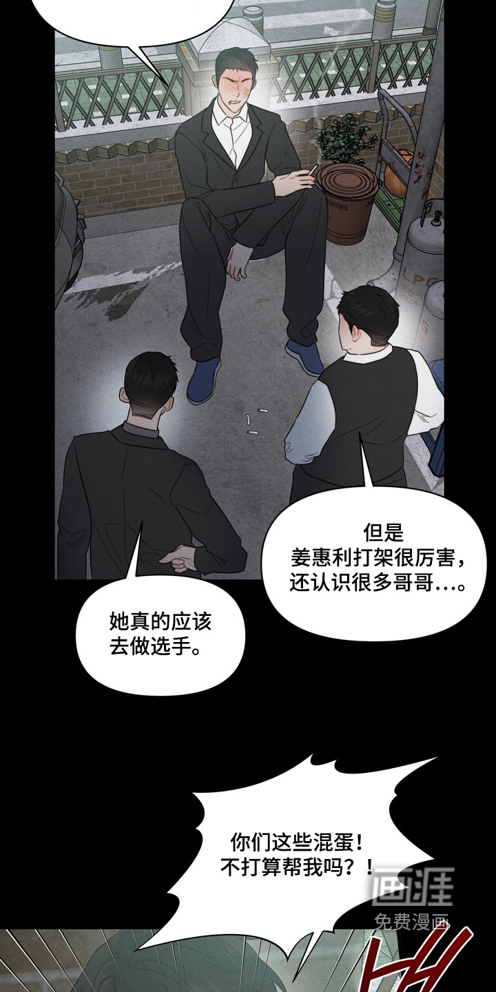 第19话10