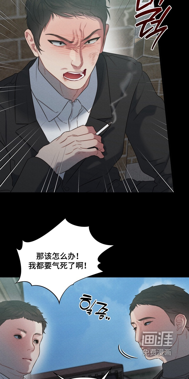 第19话11