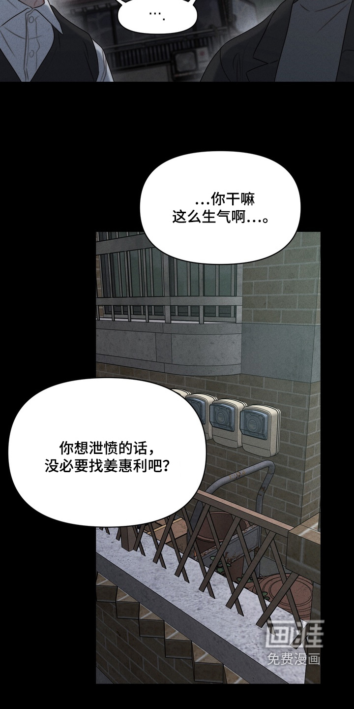 第19话12