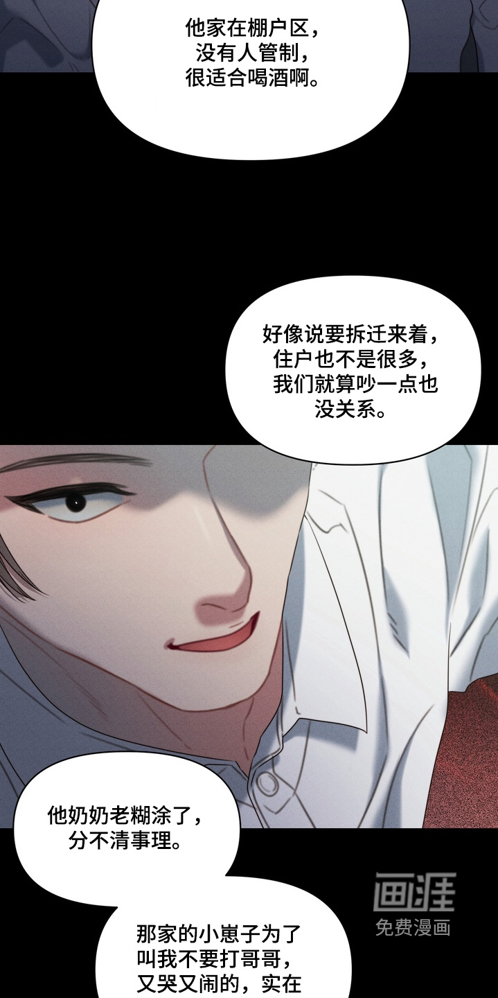 第19话2