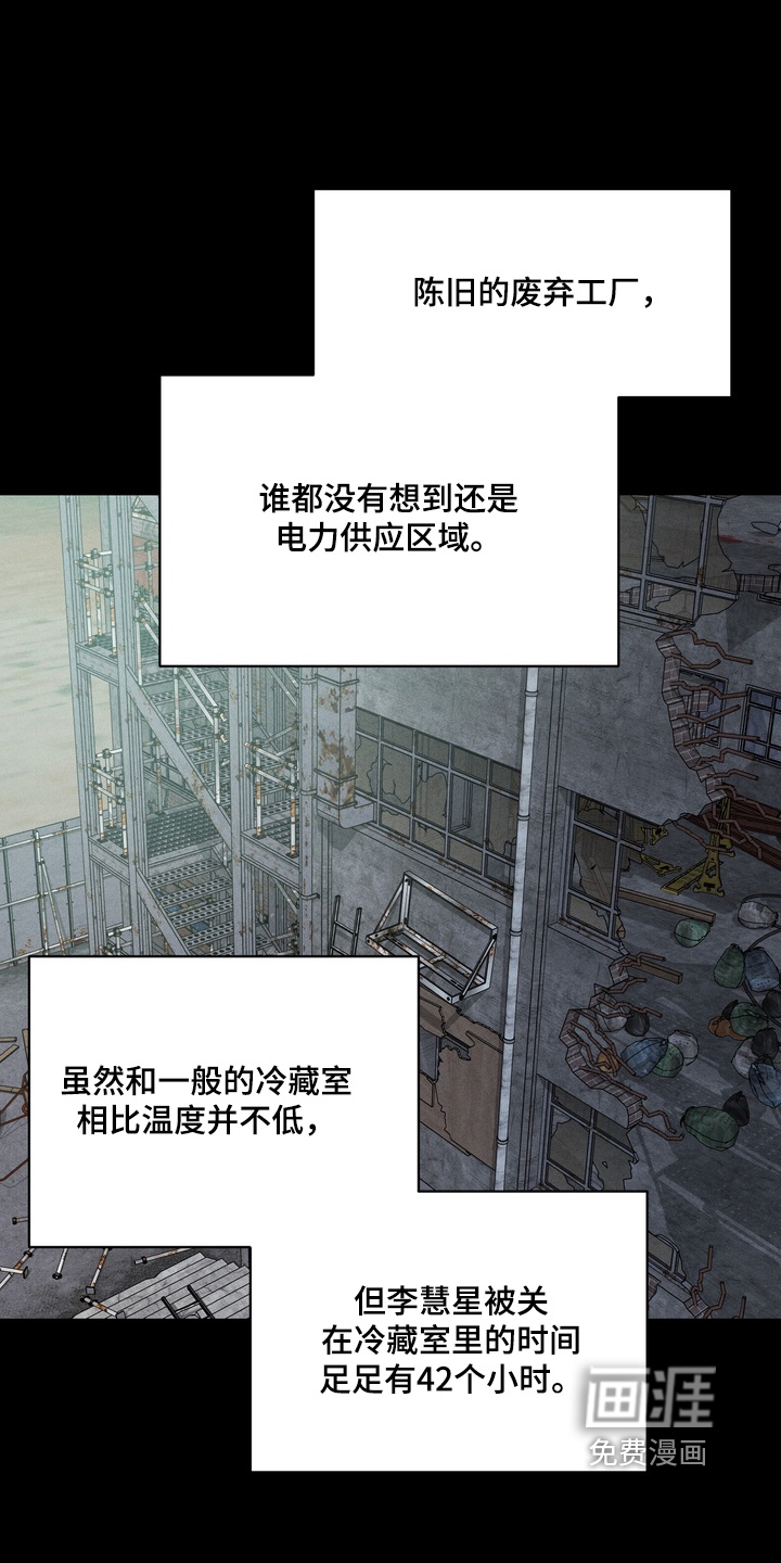 第19话20