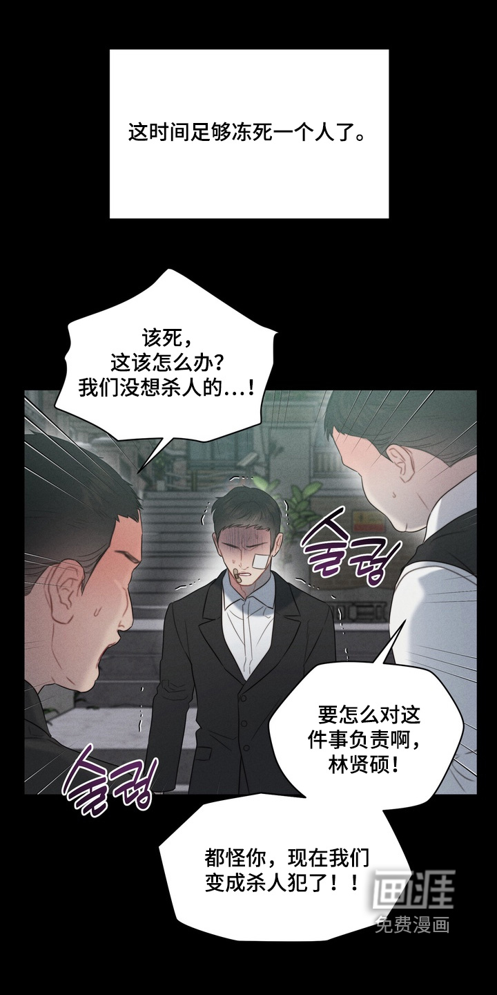 第19话21