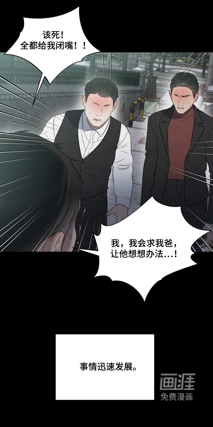 第19话22