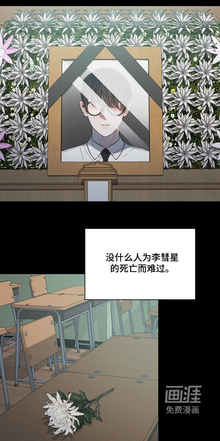 第19话23