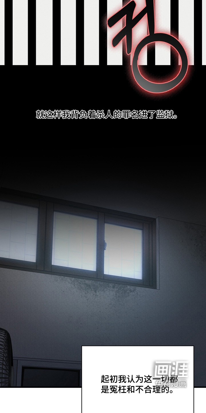 第19话26