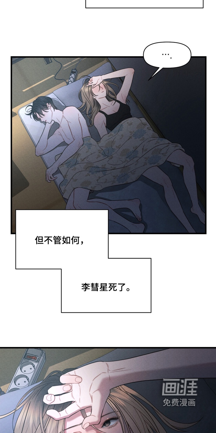 第19话27